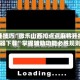 开挂技巧“微乐山西扣点点麻将开挂神器下载”掌握辅助功能必胜规则