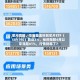 芯片变脸，华宝基金科创芯片ETF（589190）跌近3%，标的指数4月以来涨超41%，行情到哪了？