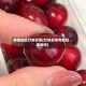 疫情地区叮咚买菜(叮咚买菜有新冠病毒吗)