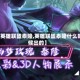 【英雄联盟泰隆,英雄联盟泰隆什么时候出的】