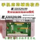 强烈推荐:微乐科技辅助器!揭秘透视辅助万能挂用法