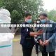 检查聊城地区疫情情况(聊城疫情防控)