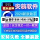 最新一款“小程序微乐麻将万能开挂器”详细外挂透视辅助软件教程