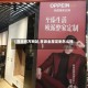 【首派官方网站,首派全屋定制怎么样】