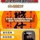 助赢神器“微乐河南麻将万能开挂器通用版”科技辅助神器手机版