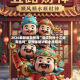 2026最新助赢神器“微信财神十三张有挂吗”掌握辅助功能必胜规则