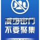 【福清疫情地区图表,福清疫情地区图表图片】