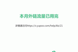 宽带山(宽带山App下载)