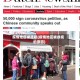 疫情地区被歧视(疫情地区被歧视的原因)