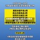 本轮疫情波及地区/本轮本土疫情波及17省43市