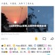 【比较好的qq空间,比较好的空间说说】