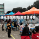 缓化地区疫情(疫情缓冲区)