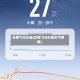 无锡飞马水城(无锡飞马水城天气预报)