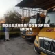 枣庄地区没有疫情/枣庄有没有新型冠状病毒