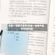 命悬一线我不放手(命悬一线我不放手在线阅读)