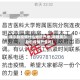 库尔勒疫情什么地区严重(新疆库尔勒的疫情严重吗)