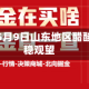 生意社：5月9日山东地区醋酸行情平稳观望