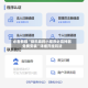 必看教程“微乐麻将小程序必赢神器免费安装”详细开挂玩法