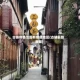 古镇疫情范围有哪些地区(古镇最新新闻)