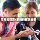 总裁的狂妻/总裁的狂傲古妻