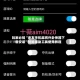 玩家必知“老友手机麻将外卦神器下载安装”智能辅助工具使用教程