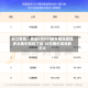 长江有色：美国4月PPI飙升推涨美指多头集中获利了结 14日锡价或涨跌不大