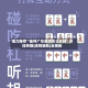 强力推荐“雀神广东麻将怎么开挂”开挂神器{透视辅助}全揭秘