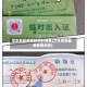 华东地区疫情封控时间表(华东疫情最新数据消息)