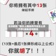 实测教程“微乐上西麻将开挂怎么弄”(作弊)辅助透视教程