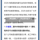 个人网站源码(个人网站源码是什么)