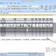 表格制作软件下载(下载表格制作器)