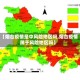【烟台疫情是中风险地区吗,烟台疫情属于风险地区吗】