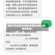 疫情涉及地区查询表(疫情区域和行程信息查询)