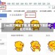 【qq官方网站下载,官方网站下载的还是打不开】