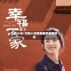 功勋小说/功勋小说绿窗幽梦免费阅读