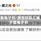 免费下载电子书/放生仪轨汇编 免费下载电子书