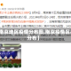 【南京地区疫情分布图,南京疫情区县分布】