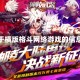 关于横版格斗网络游戏的信息