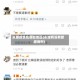永康疫情在哪些地区(永康有没有新增病例)