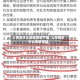 上海是什么地区疫情严重/上海属于什么疫情等级