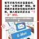 mail.163邮箱/mel163官方网站注册