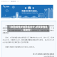 【新冠疫情涉疫地区划分,涉及疫情区域类型】