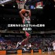 巴莫特为什么叫王子(nba巴莫特是王室)