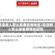 紧急救人怎么报备疫情地区/紧急救人怎么报备疫情地区呢