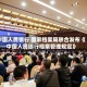 中国人民银行 国家档案局联合发布《中国人民银行档案管理规定》