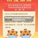 郑州疫情是低风险地区吗(郑州疫情是低风险地区吗今天)