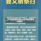 【河北地区疫情如何,河北地区疫情如何防控】