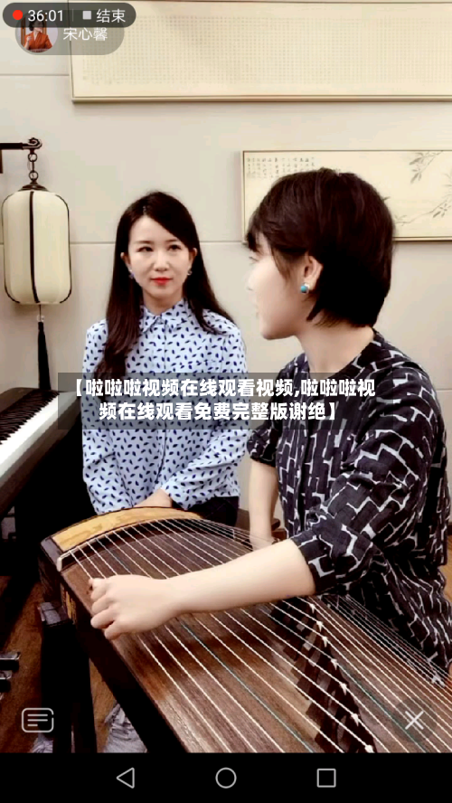 【啦啦啦视频在线观看视频,啦啦啦视频在线观看免费完整版谢绝】-第1张图片