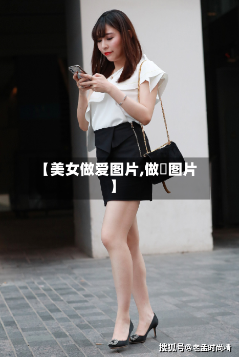 【美女做爱图片,做籺图片】-第2张图片