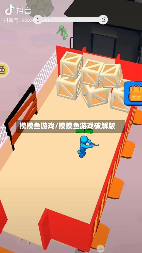 摸摸鱼游戏/摸摸鱼游戏破解版-第3张图片